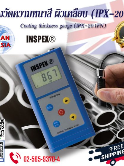 IPX-201FN Digital Coating Thickness Gauge เครื่องวัดความหนาสี ผิวเคลือบ