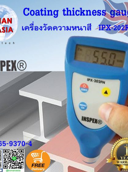 IPX-202FN Digital Coating Thickness Gauge เครื่องวัดความหนาสี ผิวเคลือบ INSPEX