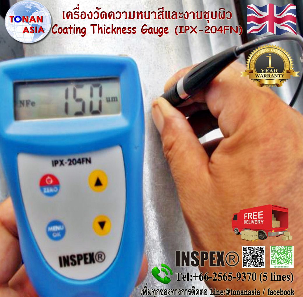 IPX-204FN เครื่องวัดความหนาผิวเคลือบ Coating Thickness Gauge INSPEX | Tonan Asia Autotech