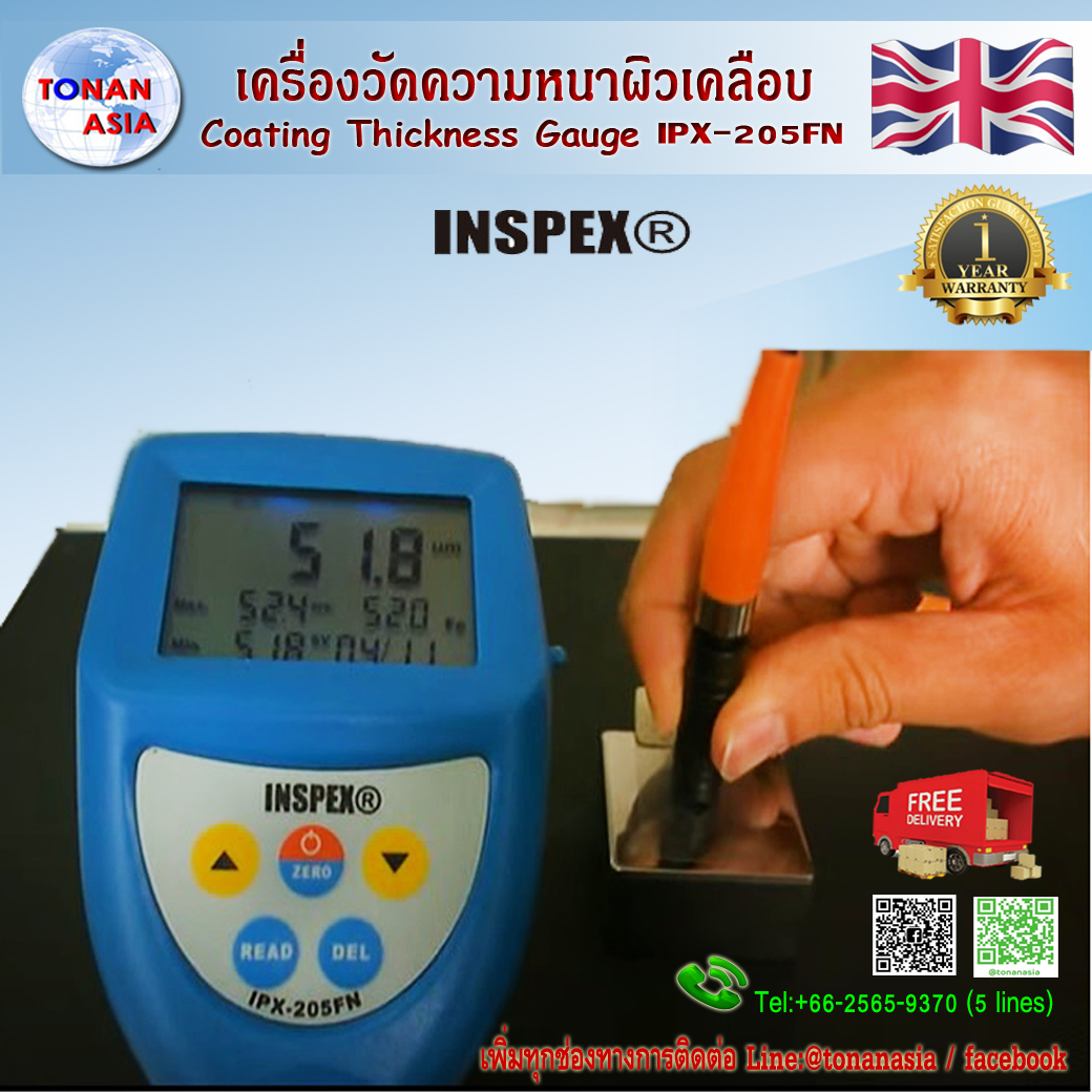 แนะนำ IPX 205FN Coating Thickness Gauge INSPEX (England) เครื่องวัดความหนาสี หัววัดแยก