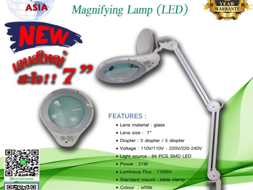 Clamp Magnifying Lamp 7″ Lens (LED)