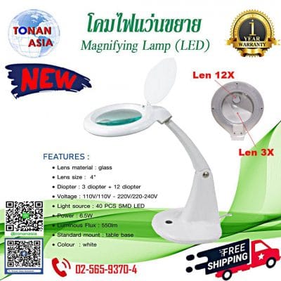 Desk Magnifying Lamp 4″ Lens (LED)