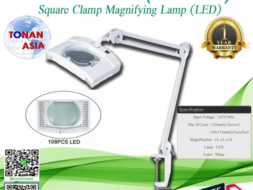 Clamp Magnifying Lamp Square Lens (LED)