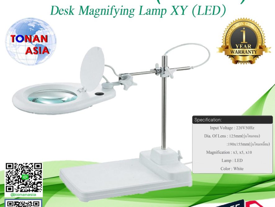 Desk Magnifying Lamp XY type (LED)