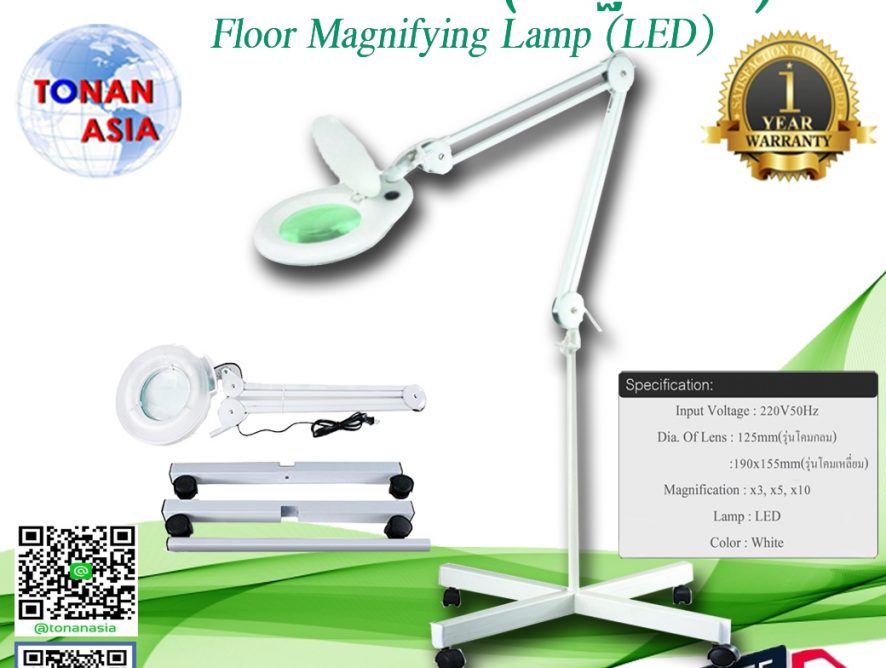 Floor Magnifying Lamp (LED)