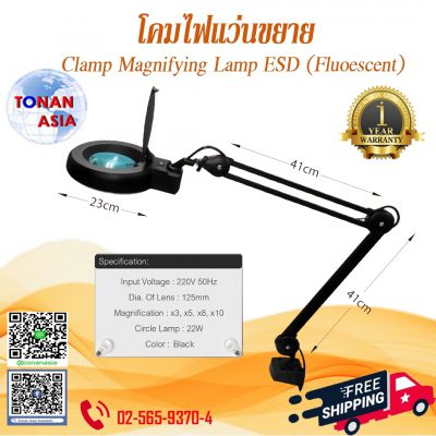 ESD Clamp Magnifying Lamp