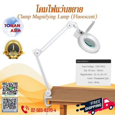Clamp Magnifying Lamp