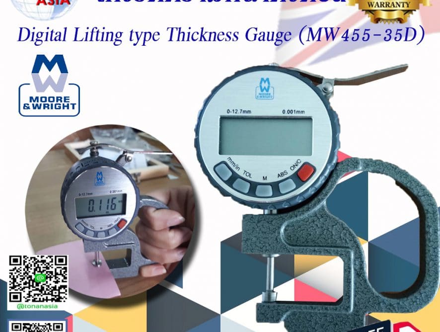 MW455-35D เกจวัดความหนาดิจิตอล Digital Lifting type Thickness Gauge