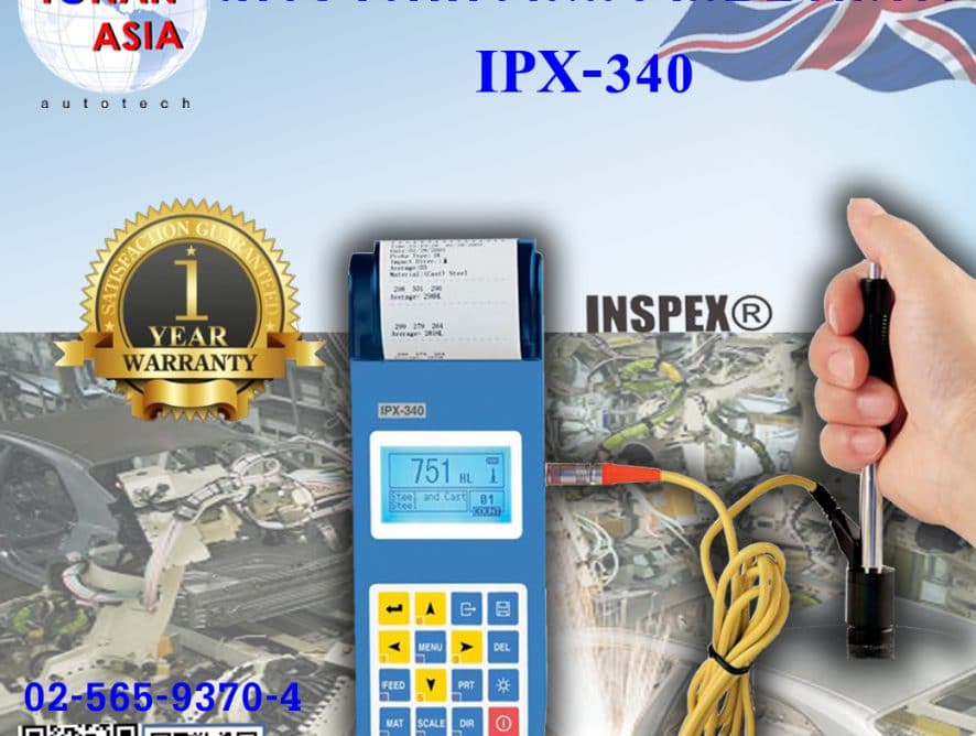 สาธิตการใช้งานเบื้องต้นเครื่องวัดความแข็งแบบพกพา รุ่น IPX-340 INSPEX