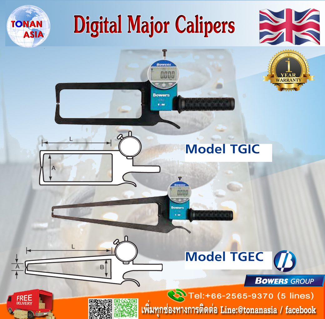 คาลิเปอร์ Digital Major Caliper Bowers