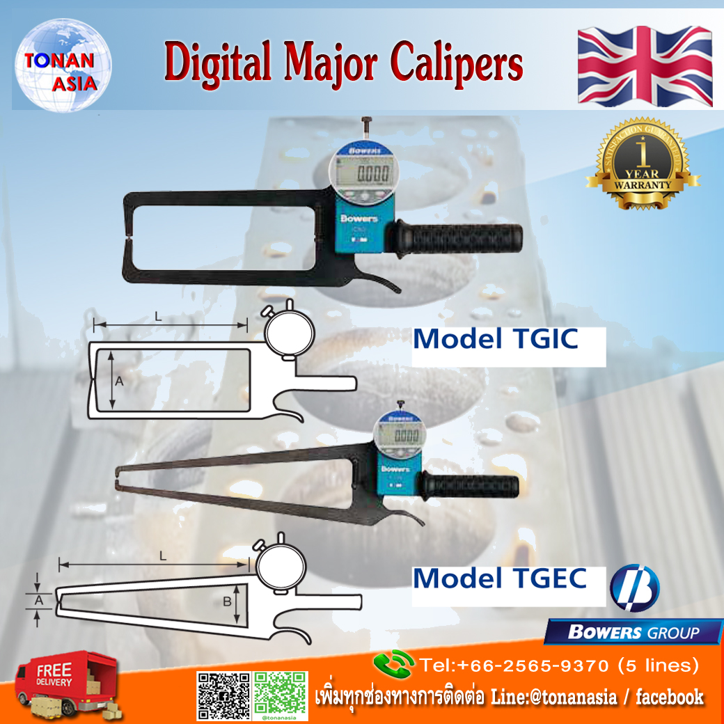 คาลิเปอร์ Digital Major Caliper Bowers