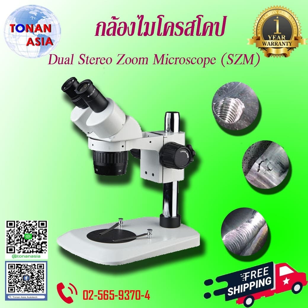 zoom stero microscope