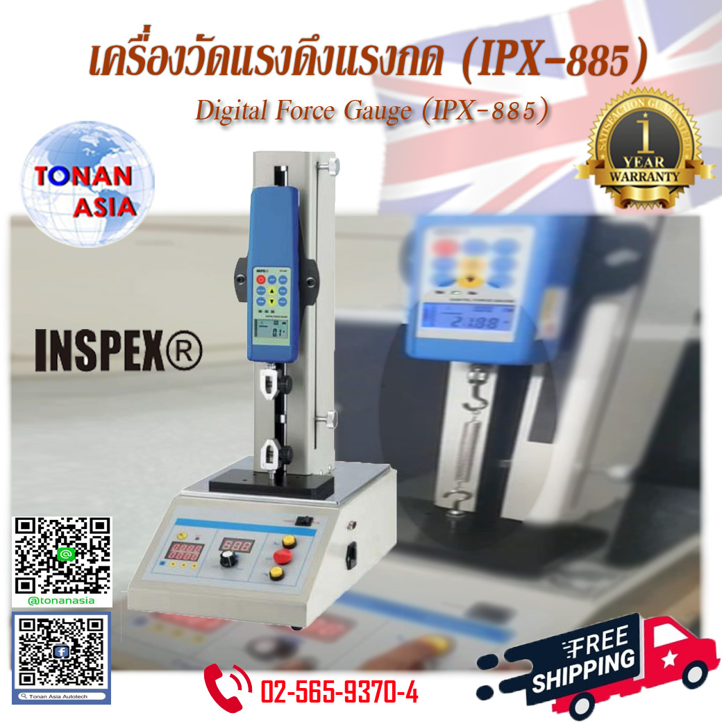 สแตนด์ ฐานจับเครื่องวัดแรงดึงแรงกด Digital Force Gauge Stand IPX-885