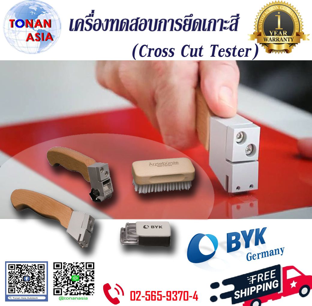 เครื่องทดสอบการยึดเกาะสี Cross Cut Tester