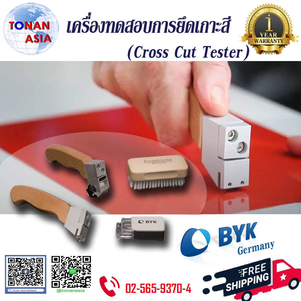 เครื่องทดสอบการยึดเกาะสี Cross Cut Tester