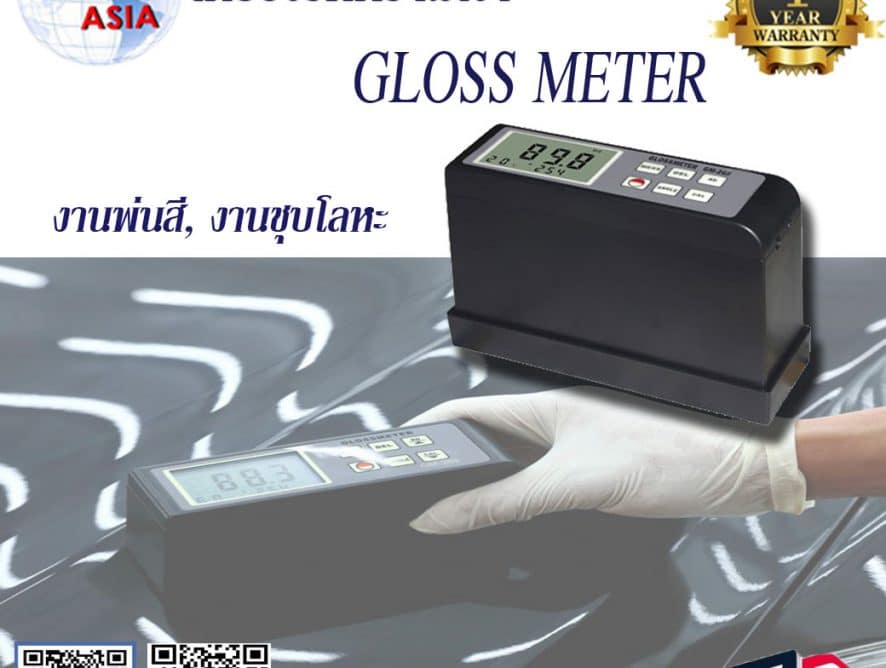 เครื่องวัดความเงา Gloss Meter
