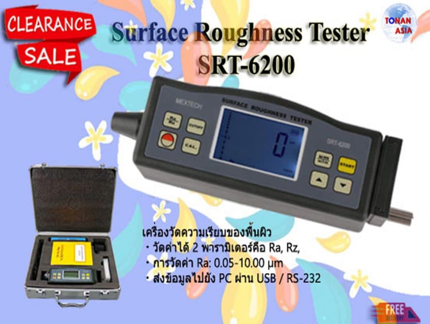 เครื่องวัดความเรียบ Surface Roughness Tester SRT-6200