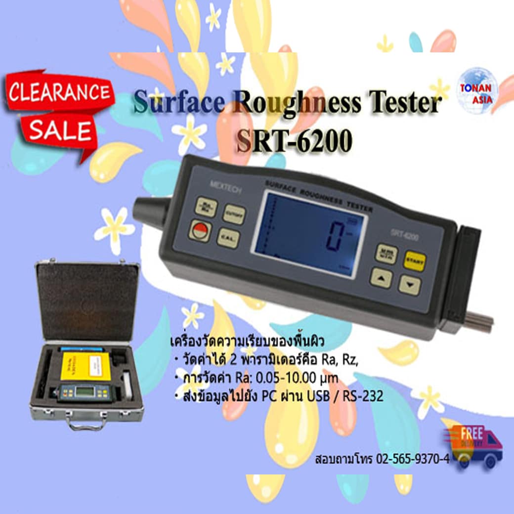 เครื่องวัดความเรียบ Surface Roughness Tester SRT-6200