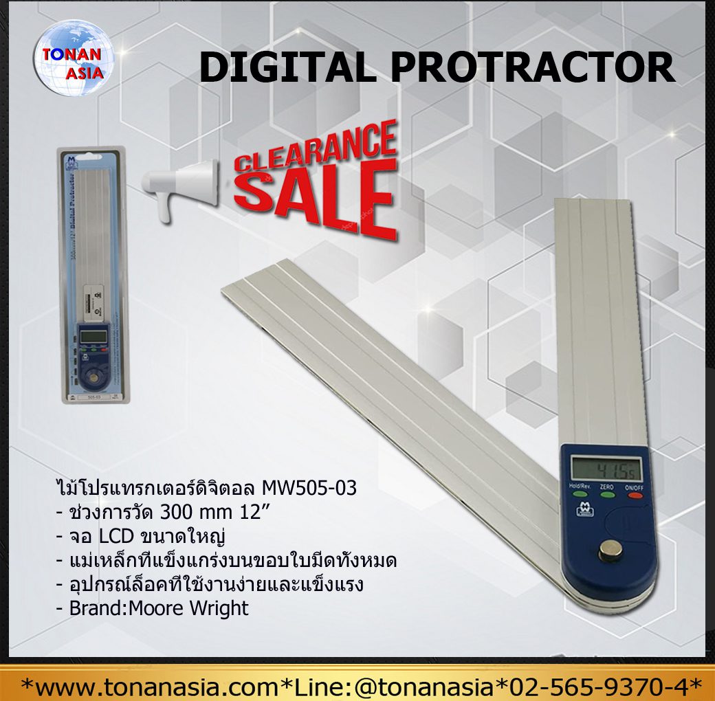 MW505-03 Digital Protractor ไม้โปรแทรกเตอร์ดิจิตอล