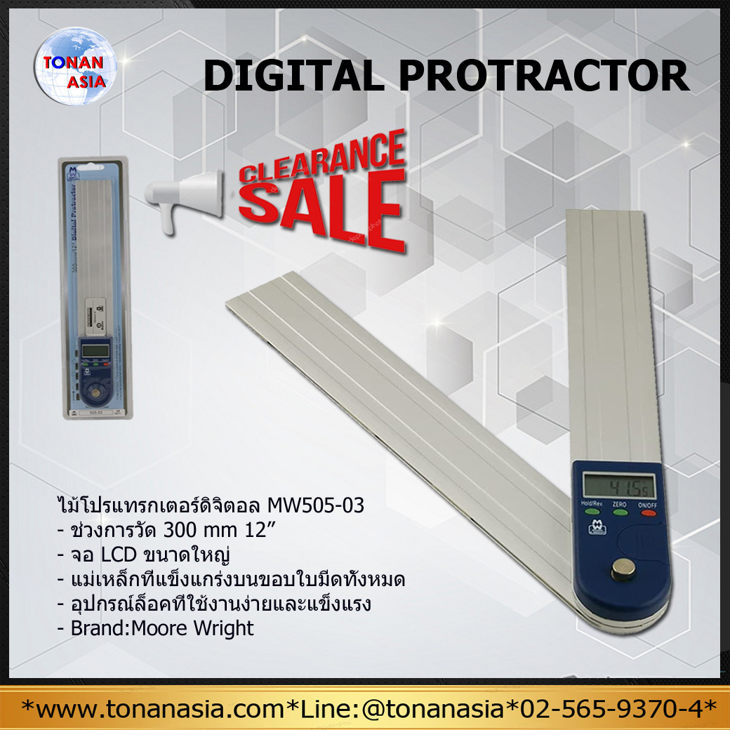 MW505-03 Digital Protractor ไม้โปรแทรกเตอร์ดิจิตอล