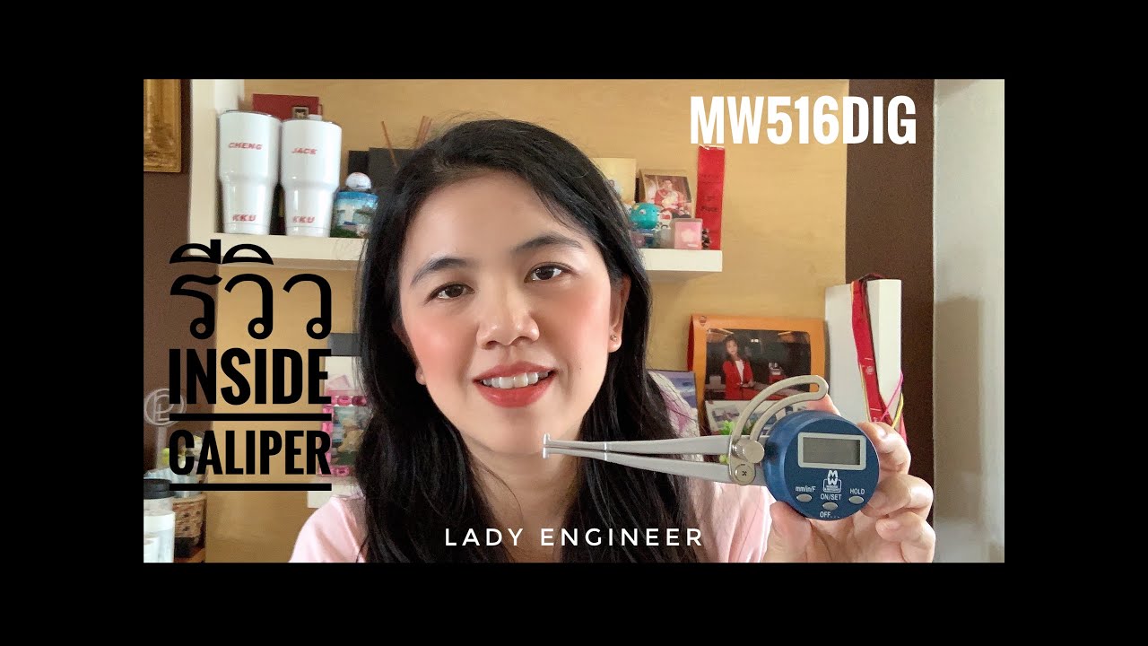 รีวิวคาลิเปอร์วัดใน แกะกล่อง และการใช้งาน Review Digital Inside Caliper MW-516DIG