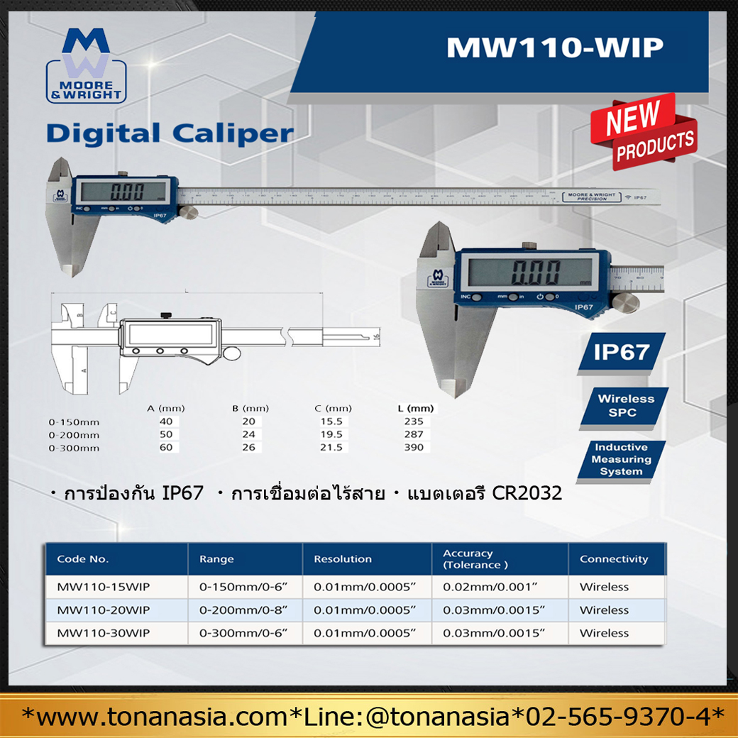 รุ่นใหม่ เวอร์เนียร์คาลิเปอร์ Digital Vernier Caliper MW110-WIP