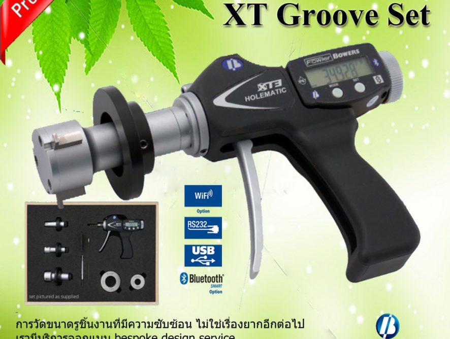 ไมโครมิเตอร์วัดรูใน ออกแบบพิเศษ Special Bore Gauge XT Groove Set