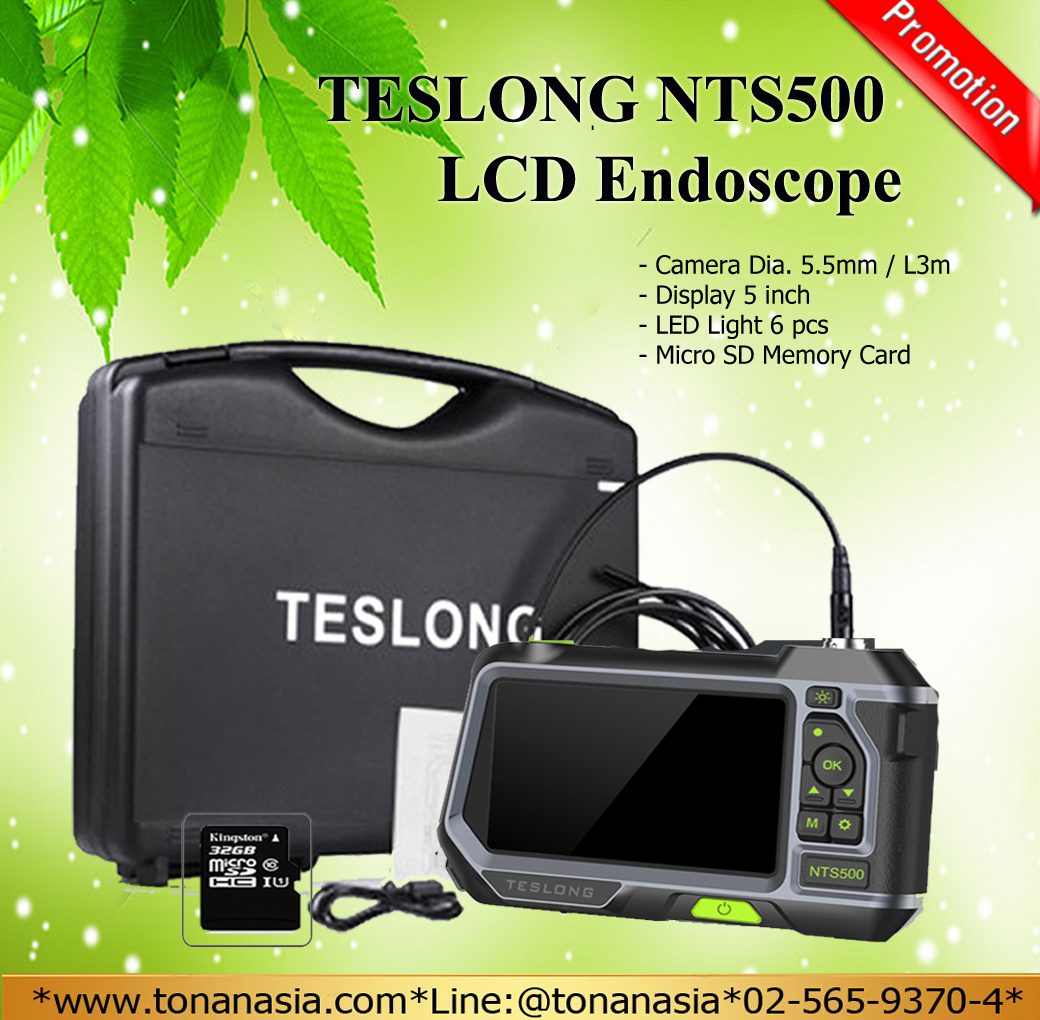 กล้องบอร์สโคปพร้อมจอแอลซีดีขนาด 5นิ้ว NTS500 LCD Endoscope