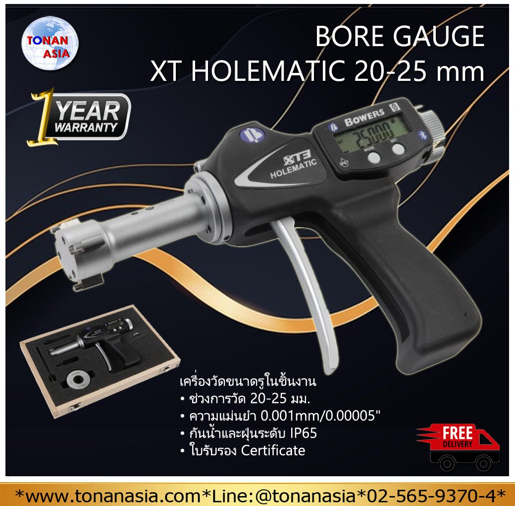 BOWERS XT HOLEMATIC BORE GAUGE 20-25mm