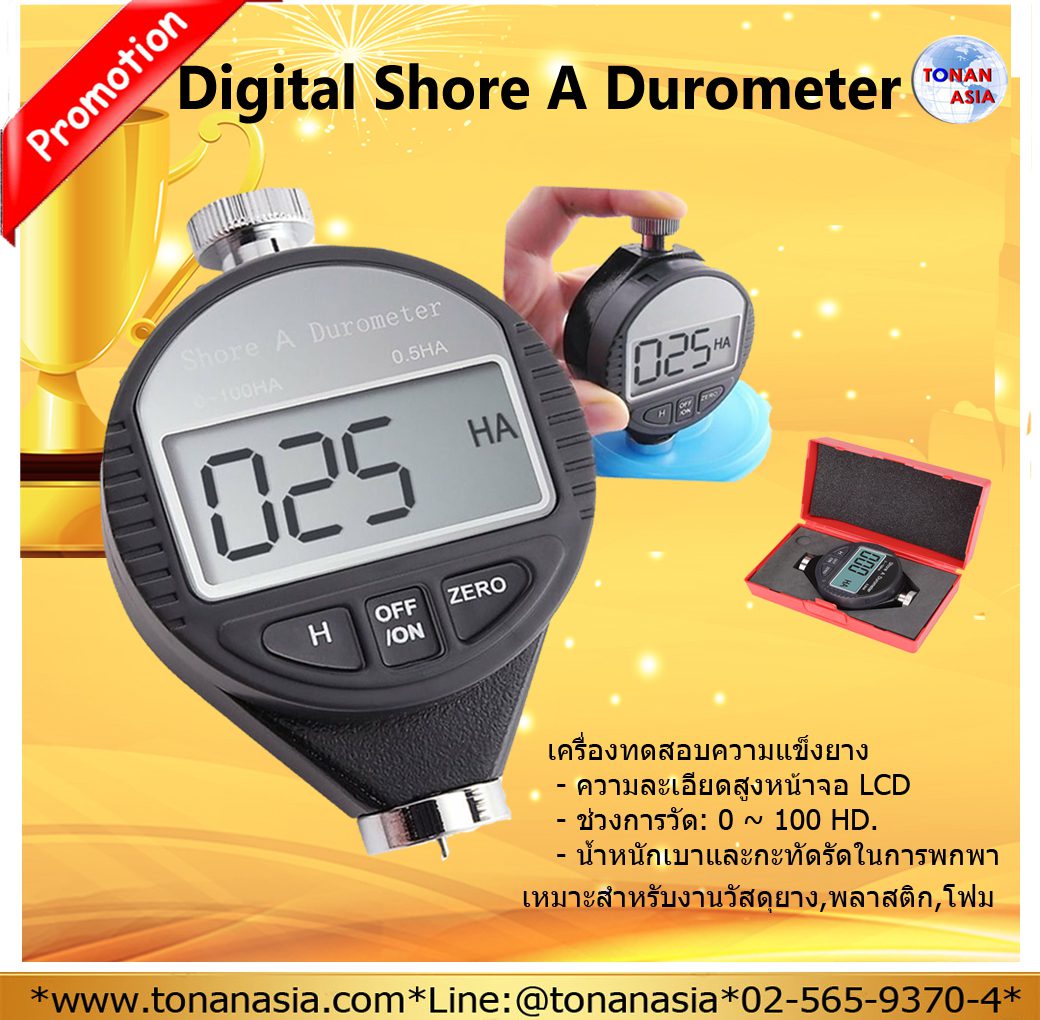 Digital Shore A Durometer