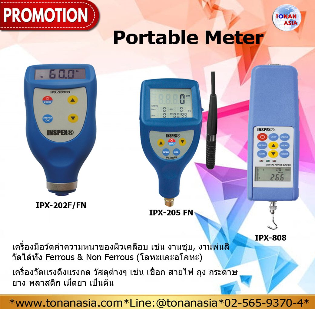 INSPEX Portable Meter เครื่องมือวัดแบบพกพา