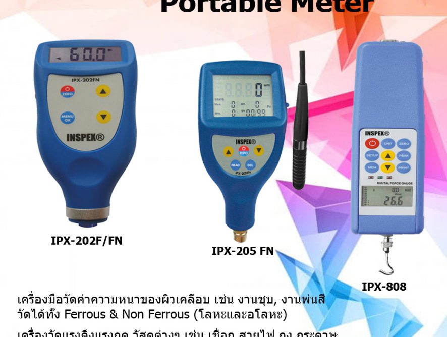 INSPEX Portable Meter เครื่องมือวัดแบบพกพา