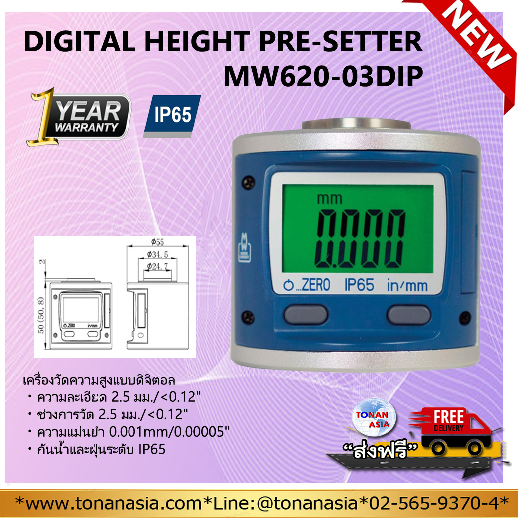 Digital Height Pre-Setter MW620-03DIP