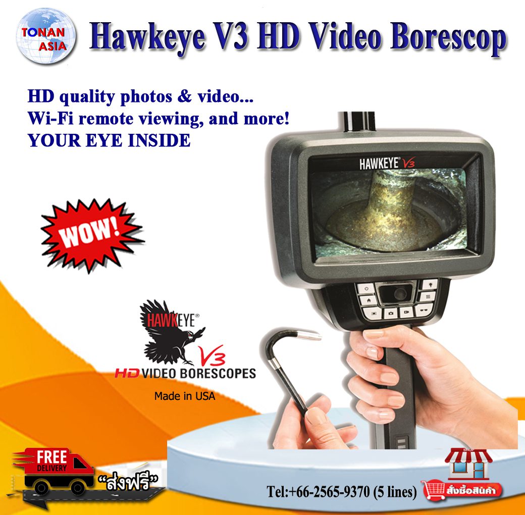 Hawkeye V3 HD Video Borescope