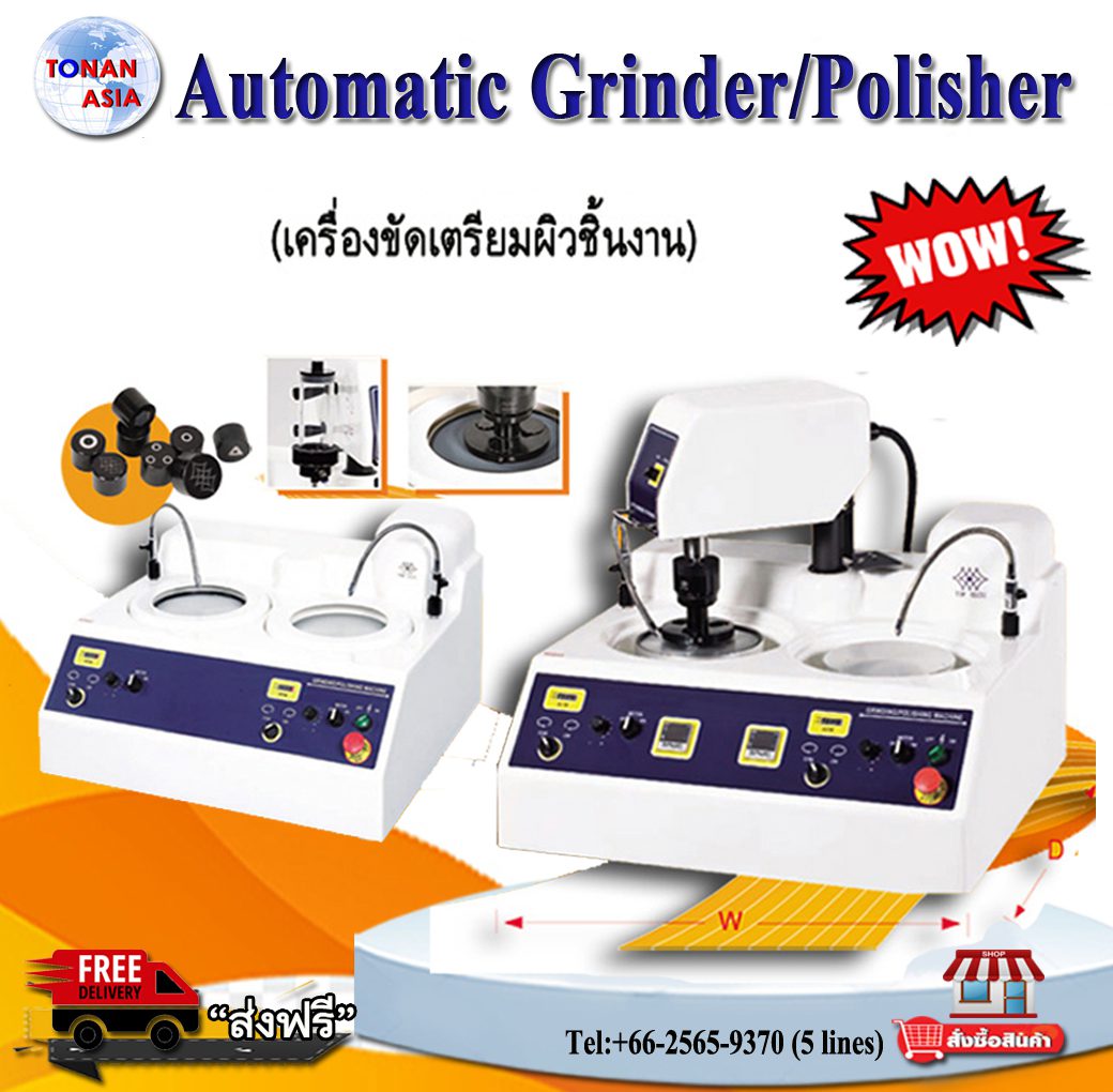 Automatic Grinder/ Polisher