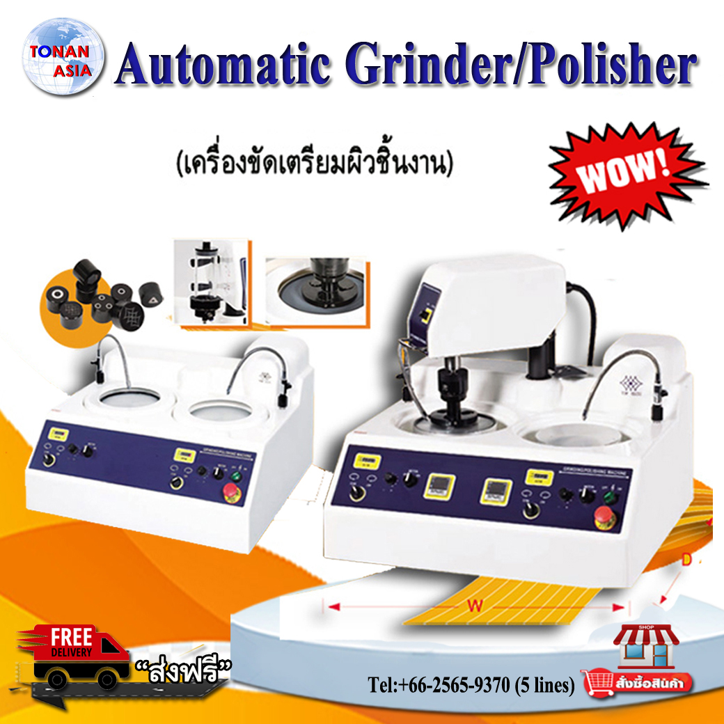 Automatic Grinder/ Polisher