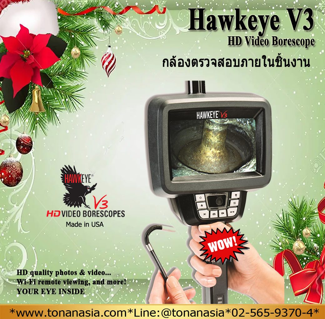 กล้องบอร์สโคป กล้องงู ตรวจสอบภาพภายในชิ้นงาน Borescope