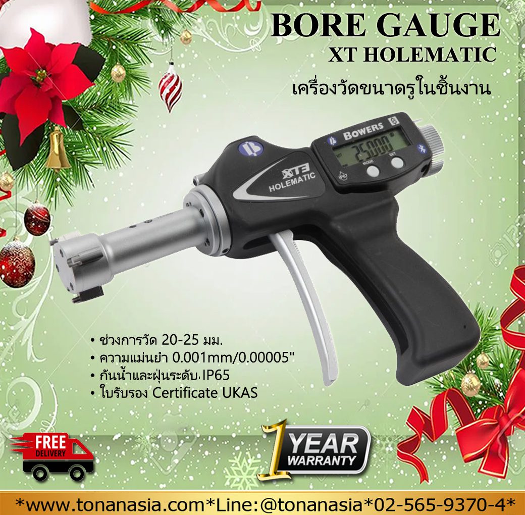 บอร์เกจ ไมโครมิเตอร์วัดรูใน XT Holematic Bore Gauge