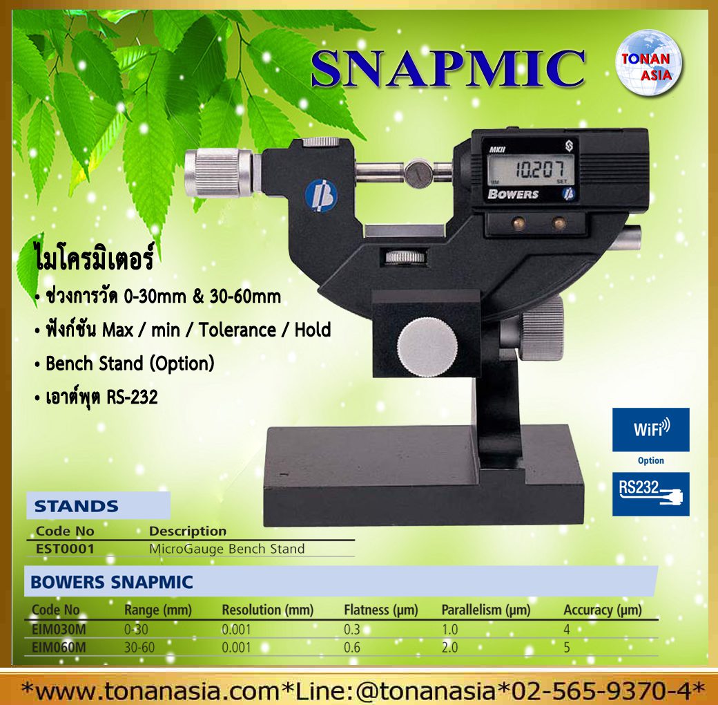 SNAPMIC MICROMETER