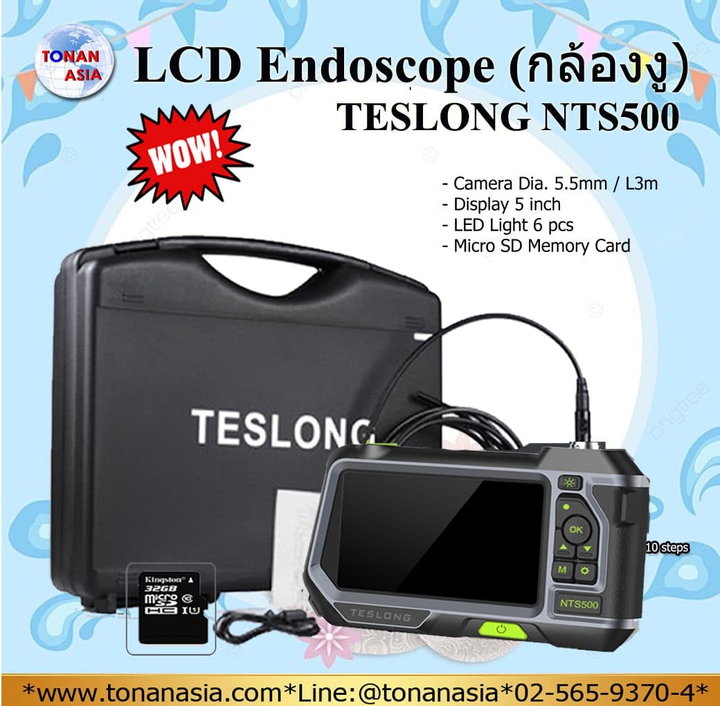 TESLONG LCD Endoscope NTS500
