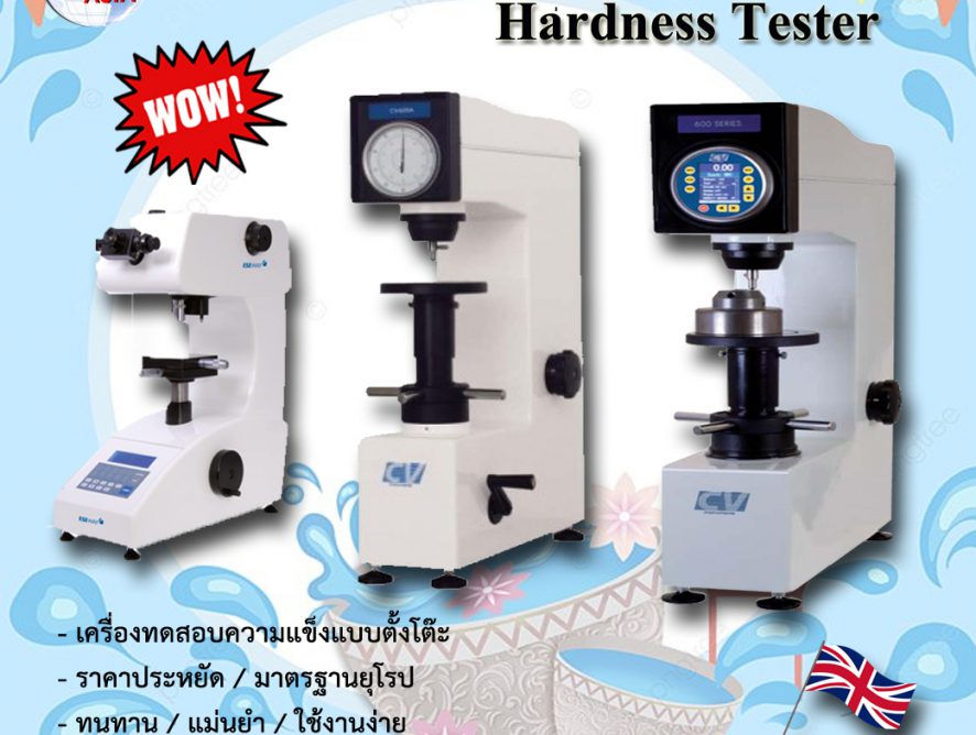 Bench Hardness Tester Vickers/Rockwell/Brinell เครื่องทดสอบความแข็ง