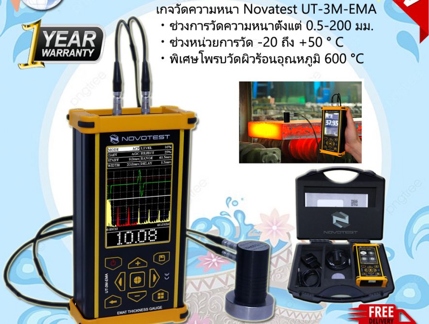 Ultrasonic Thickness Gauge UT-3M-EMA