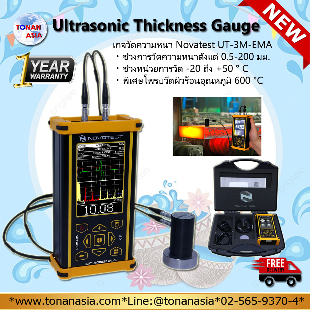 Ultrasonic Thickness Gauge UT-3M-EMA