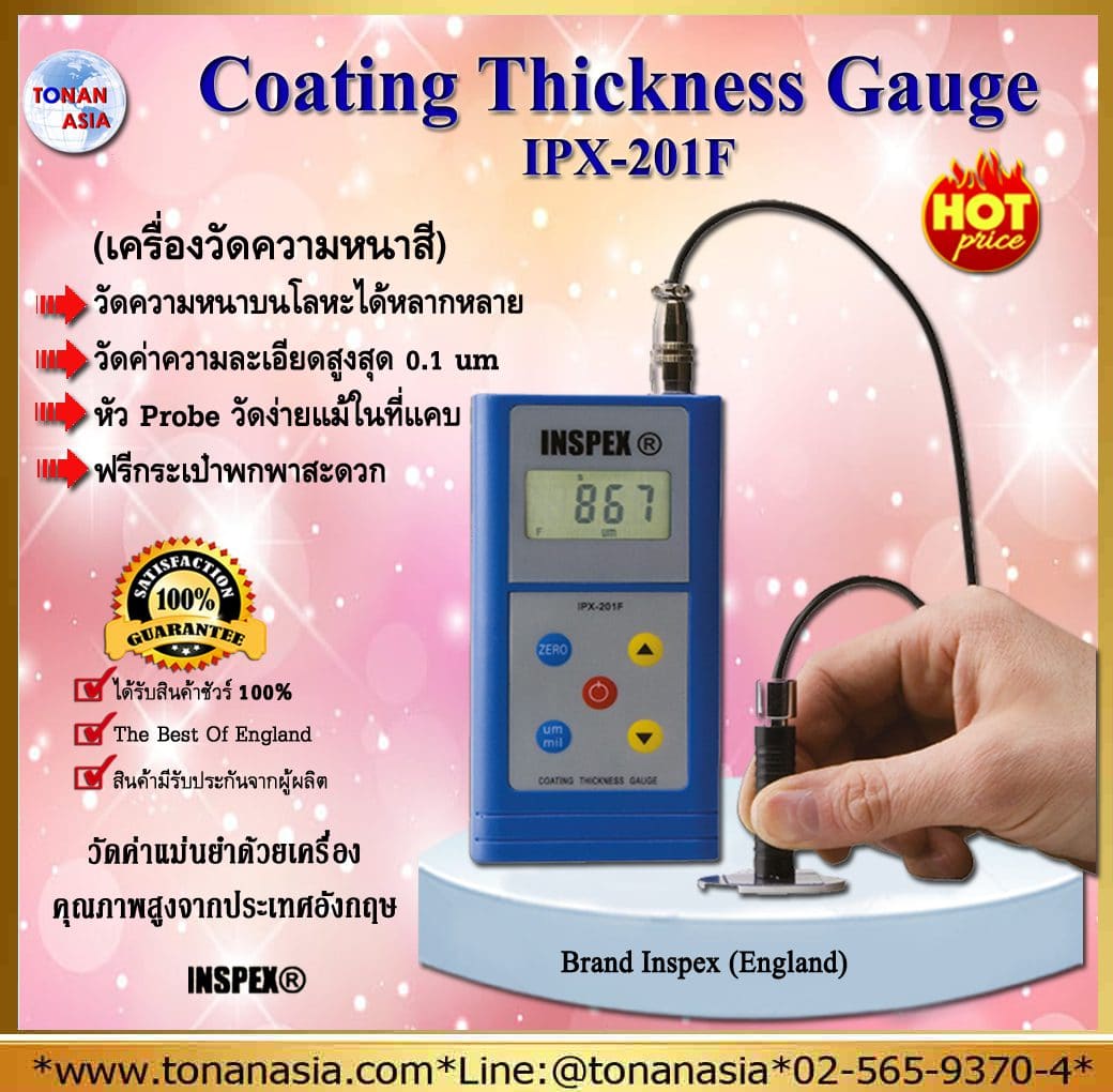 Digital Coating Thickness Gauge IPX-201F