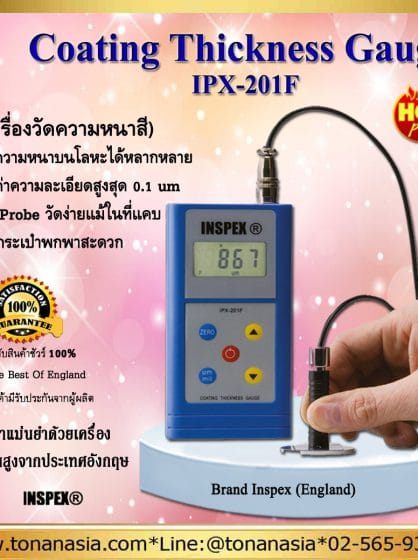 Digital Coating Thickness Gauge IPX-201F