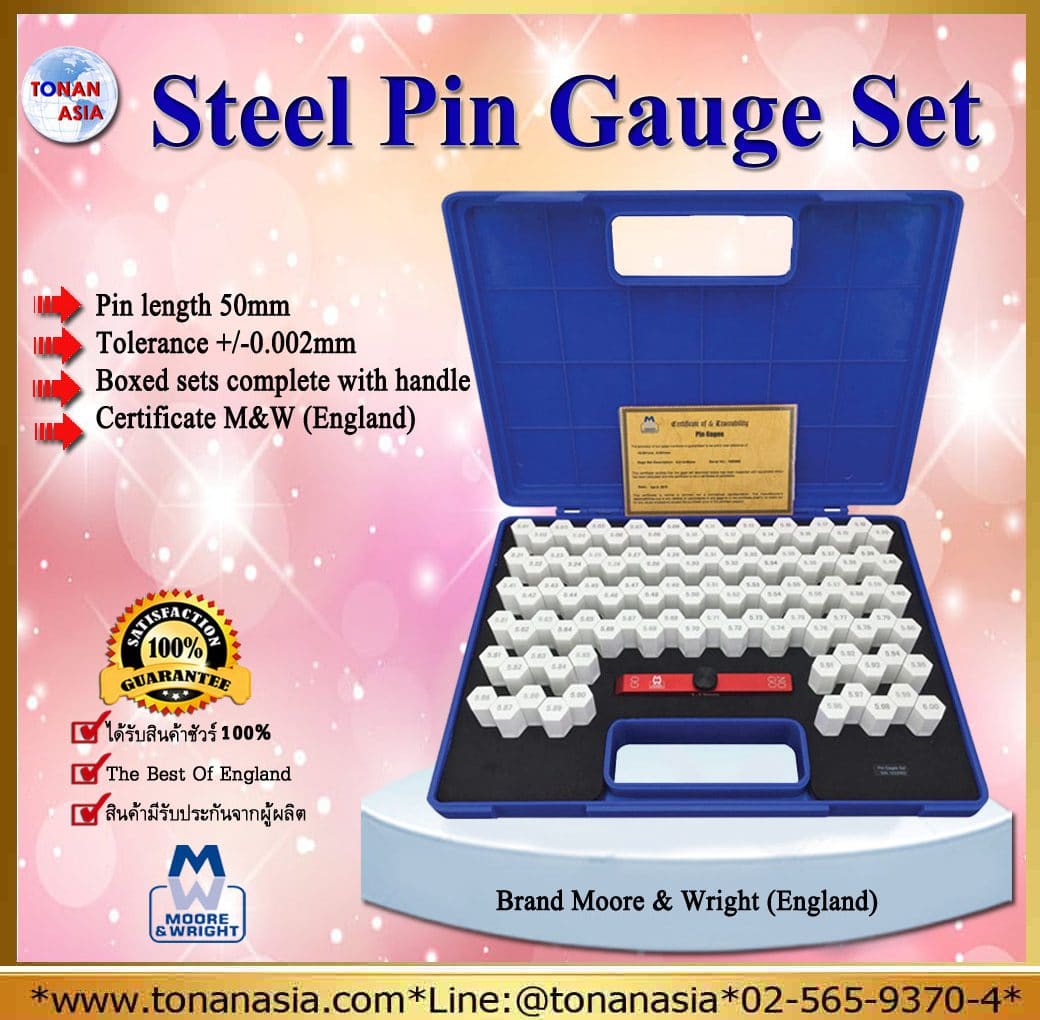 Steel Pin Gauge Set