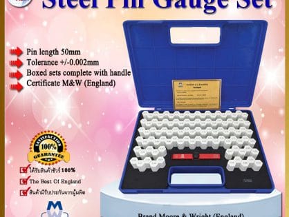 Steel Pin Gauge Set