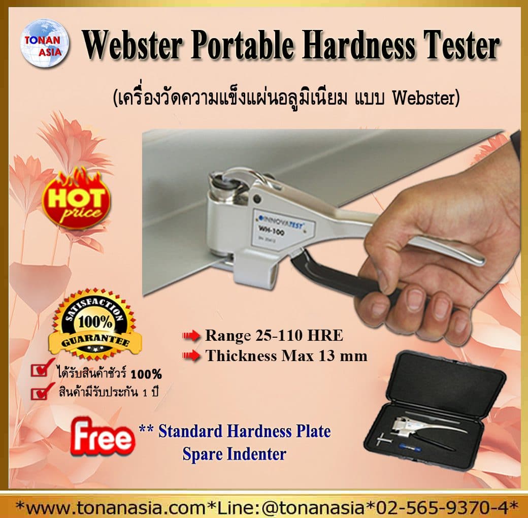 Webster Portable Hardness Tester