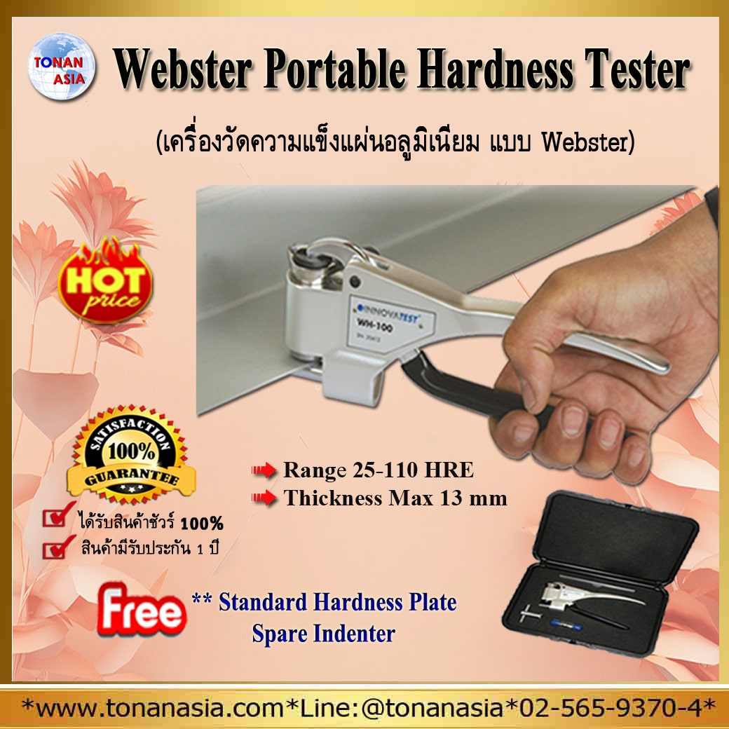Webster Portable Hardness Tester