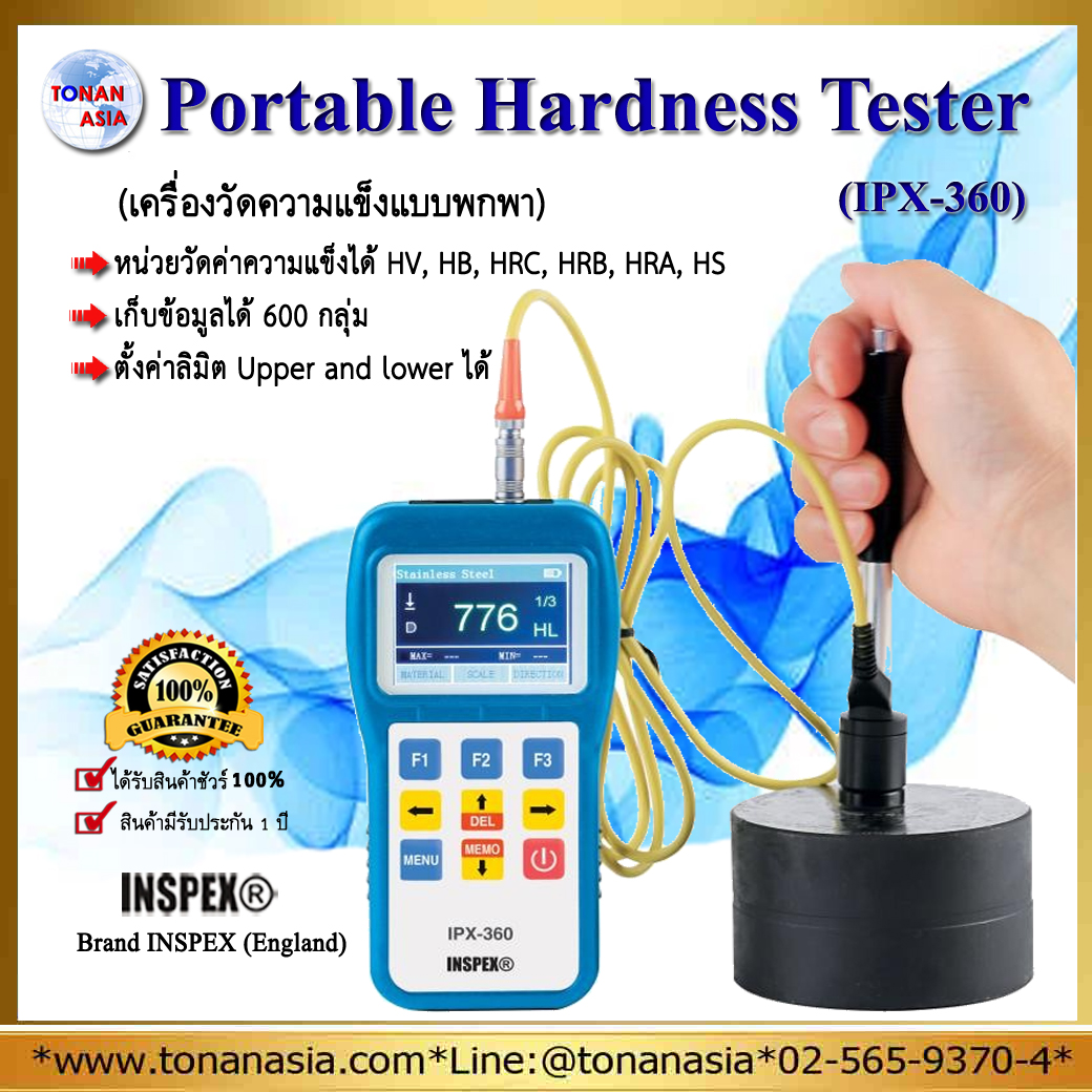 Portable Hardness Tester INSPEX IPX-360